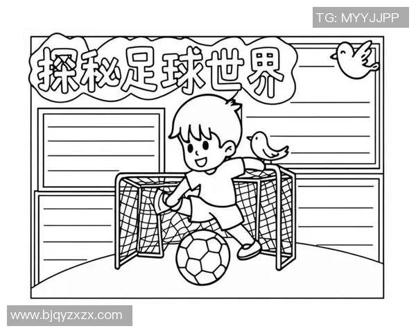 足球明星手抄报模板设计与创意分享让我们一起探索足球的魅力与激情