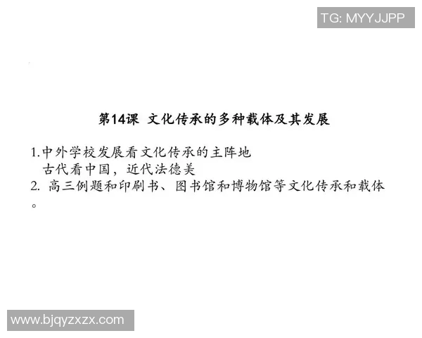 米利唐的历史变迁与文化影响探讨：从古代到现代的深刻影响与传承